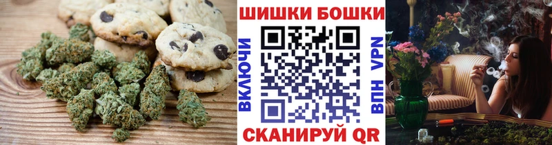 Cannafood марихуана  Купить  Коркино 