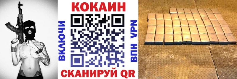 Cocaine 99%  Купить закладки  Коркино 
