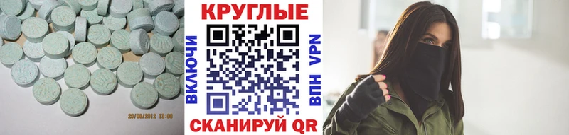 Купить закладки  Коркино  Ecstasy Philipp Plein 