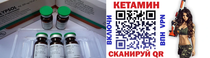 Купить где  Коркино  Кетамин ketamine 