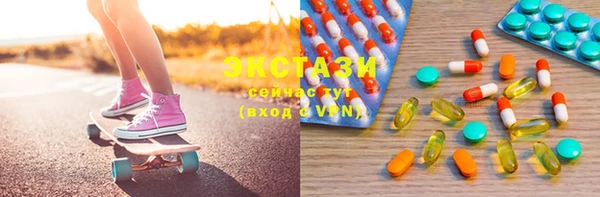 MDMA Premium VHQ Протвино