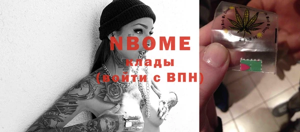 MDMA Premium VHQ Протвино