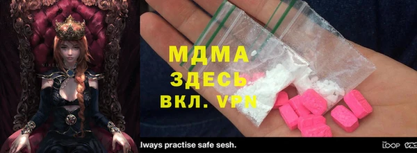 мефедрон Покров