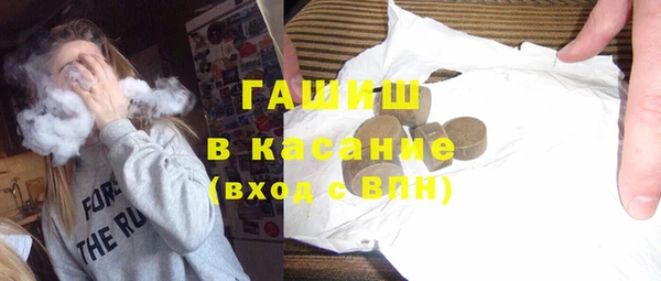 экстази Пролетарск