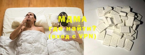 мефедрон Покров