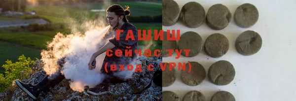 мефедрон Покров