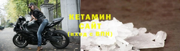 мефедрон Покров