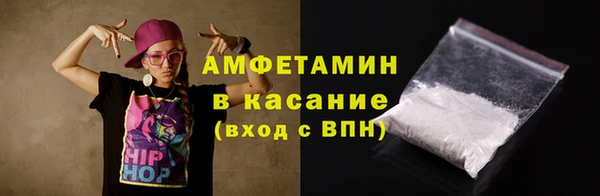 экстази Пролетарск