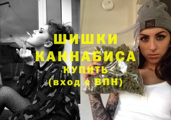 мефедрон Покров
