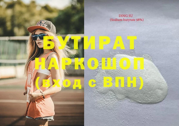 apvp Покровск