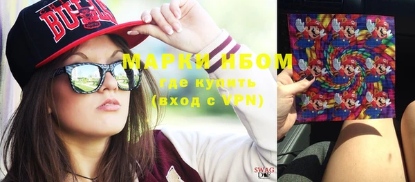 экстази Пролетарск