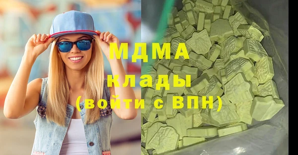 мефедрон Покров
