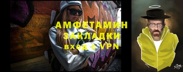 мефедрон Покров