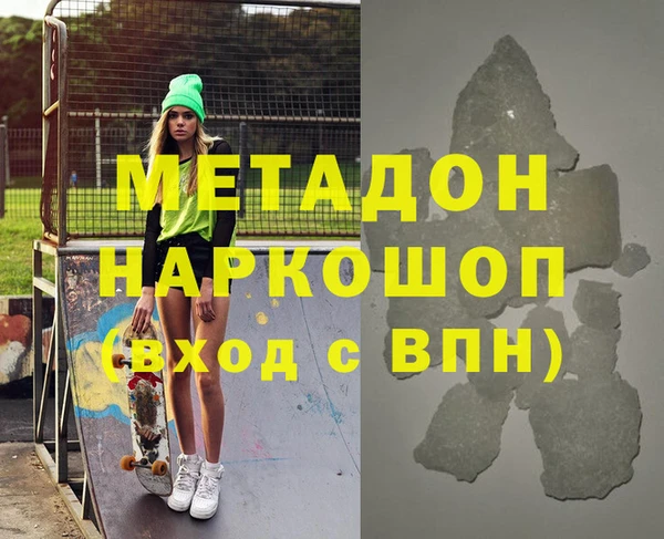 apvp Покровск