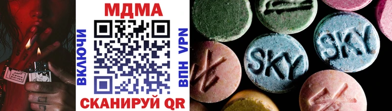 Купить где  Коркино  MDMA кристаллы 