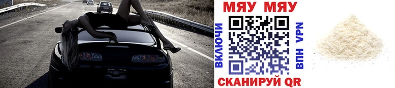 Мефедрон mephedrone Купить где Коркино
