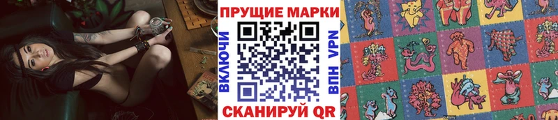 Марки NBOMe 1500мкг  Купить закладки  Коркино 