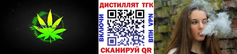 ТГК вейп с тгк  Купить закладки  Коркино 
