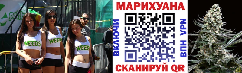 Марихуана индика  Купить закладки  Коркино 
